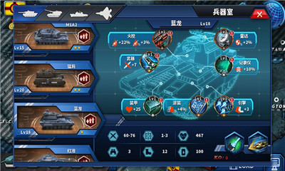 將軍的榮耀2ace截圖欣賞