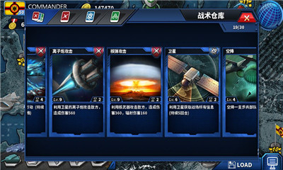 將軍的榮耀2ace截圖欣賞