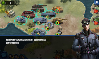 將軍的榮耀2ace