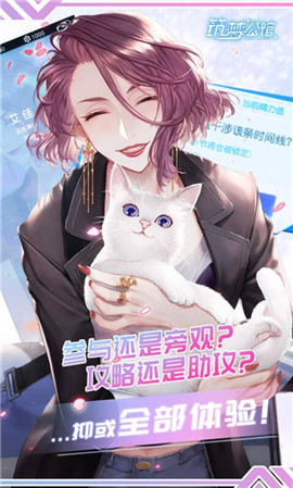 筑夢(mèng)公館