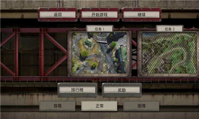 戰(zhàn)地防御3完整版