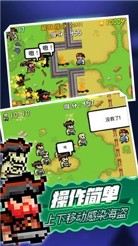 僵尸大戰(zhàn)海盜