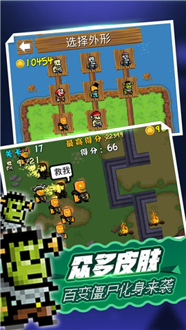 僵尸大戰(zhàn)海盜