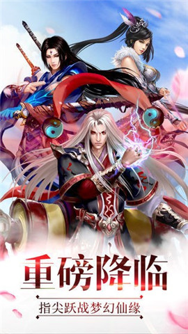 洪荒之靈祖截圖欣賞