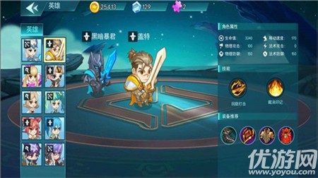 亂斗爭霸