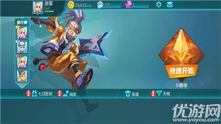 亂斗爭霸