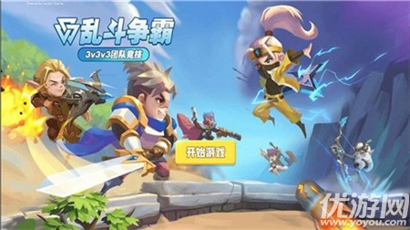 亂斗爭霸截圖欣賞