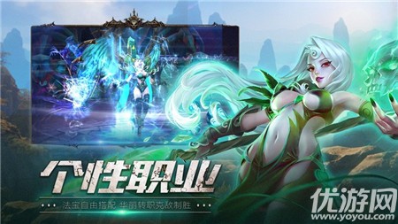 大圣悟空傳截圖欣賞