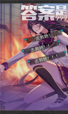 雙境之城2截圖欣賞
