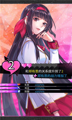 雙境之城2