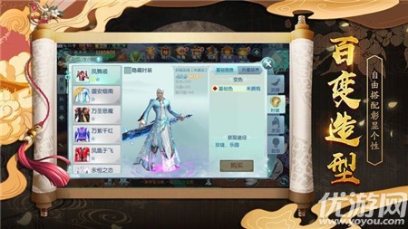 劍影俠心截圖欣賞