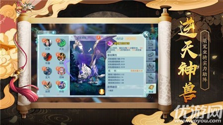 劍影俠心截圖欣賞