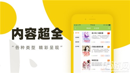 維笑小說