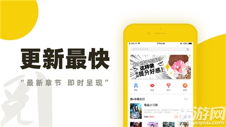 維笑小說截圖欣賞