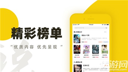 維笑小說截圖欣賞