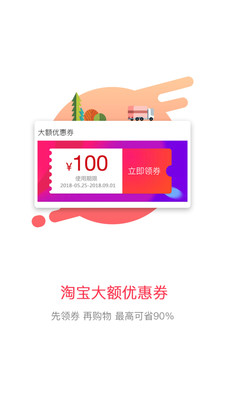 大眾比價截圖欣賞
