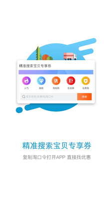 大眾比價