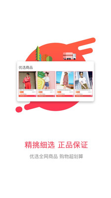 大眾比價截圖欣賞