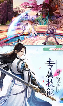 戰(zhàn)神天穹