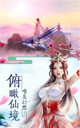 戰(zhàn)神天穹截圖欣賞