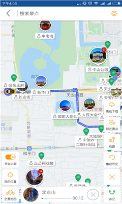 聽游天下截圖欣賞