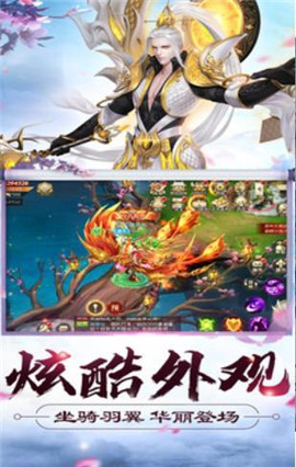暴徒大俠截圖欣賞