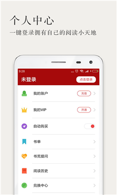 頂點(diǎn)小說無彈窗版