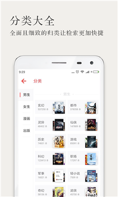 頂點(diǎn)小說無彈窗版