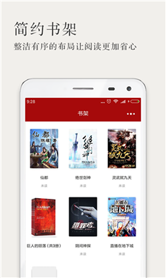 頂點(diǎn)小說無彈窗版
