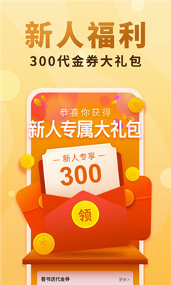 微趣免費(fèi)小說截圖欣賞