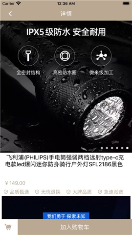 豪程戶外