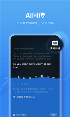 咪咕靈犀蘋果版截圖欣賞