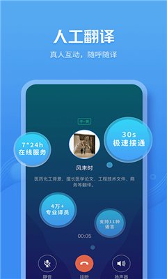 咪咕靈犀蘋果版截圖欣賞