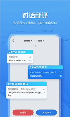 咪咕靈犀蘋果版