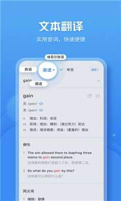 咪咕靈犀蘋果版