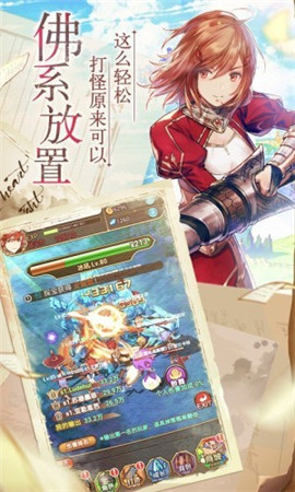 深紅騎士團(tuán)截圖欣賞