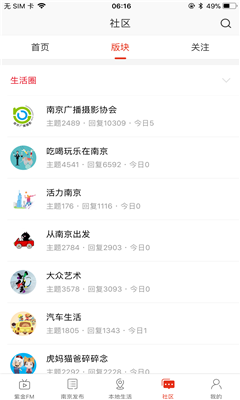在南京截圖欣賞