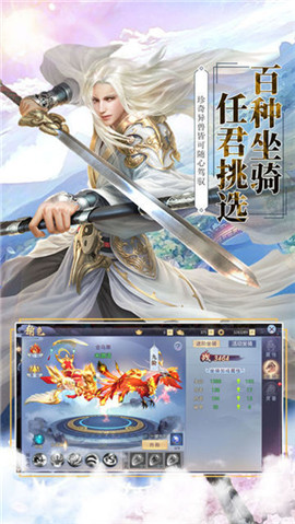 仙魂殤