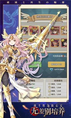 星空神曲九游版