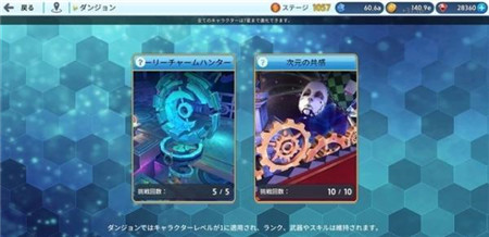 LabyrinthChaser截圖欣賞