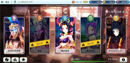 LabyrinthChaser截圖欣賞