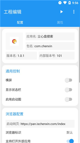 FA重制版截圖欣賞