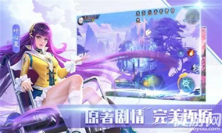 全職靈使時(shí)光幻想曲截圖欣賞