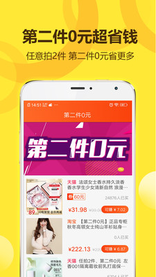 省錢王