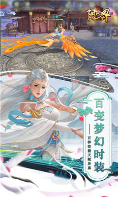 陰陽(yáng)界星耀版安卓版