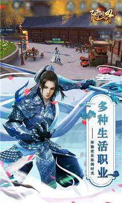 陰陽(yáng)界星耀版安卓版