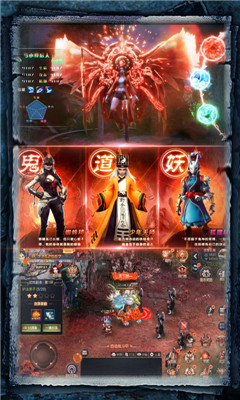 封仙傳奇萬抽版