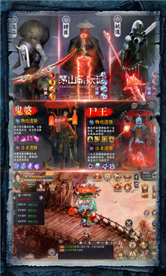 封仙傳奇萬抽版