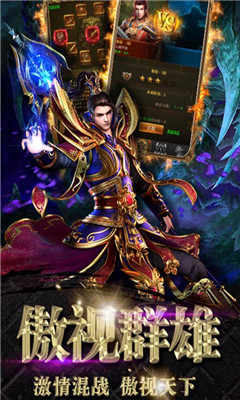 龍塔傳奇變態(tài)版