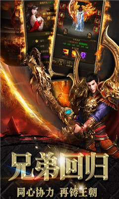 龍塔傳奇變態(tài)版